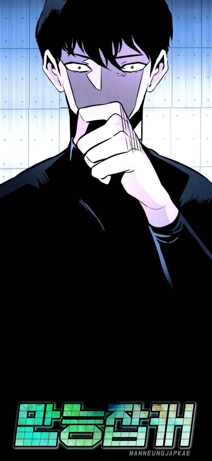 All Rounder Chapter 105 page 80 - 