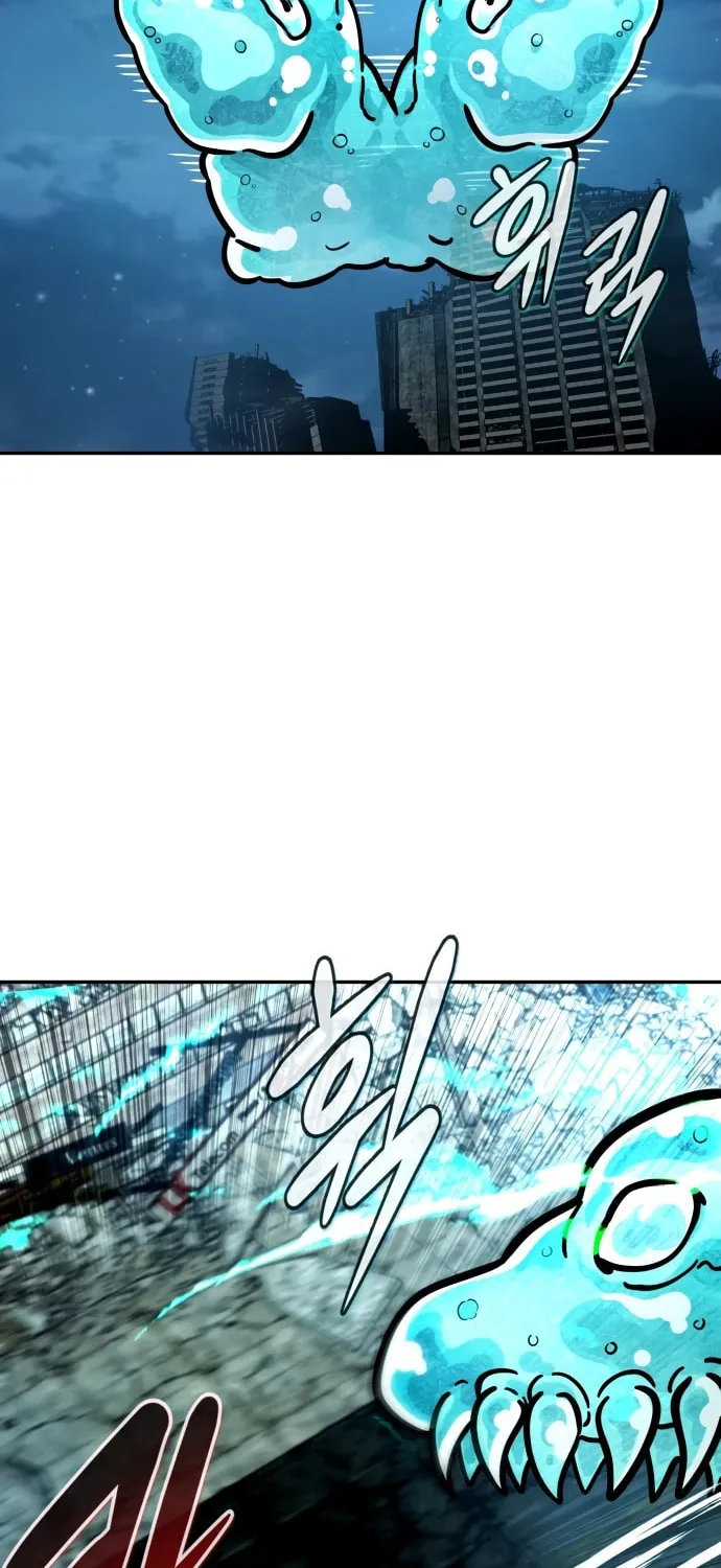 All Rounder Chapter 106 page 14 - 
