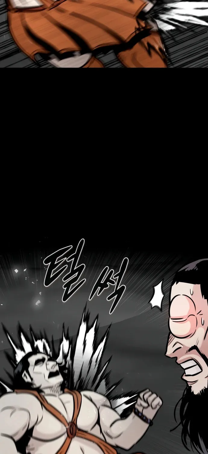All Rounder Chapter 106 page 71 - 
