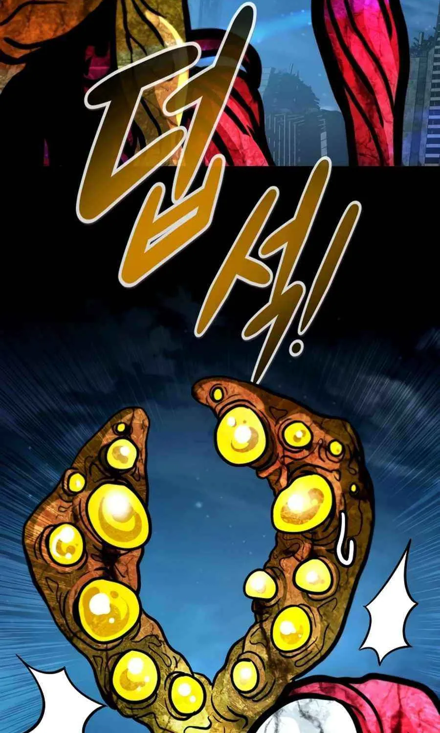 All Rounder Chapter 107 page 19 - 