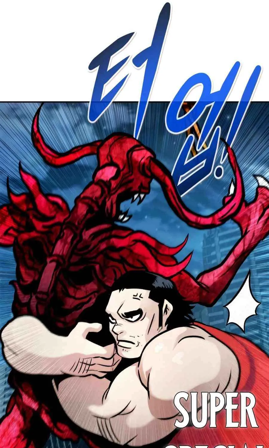 All Rounder Chapter 107 page 22 - 