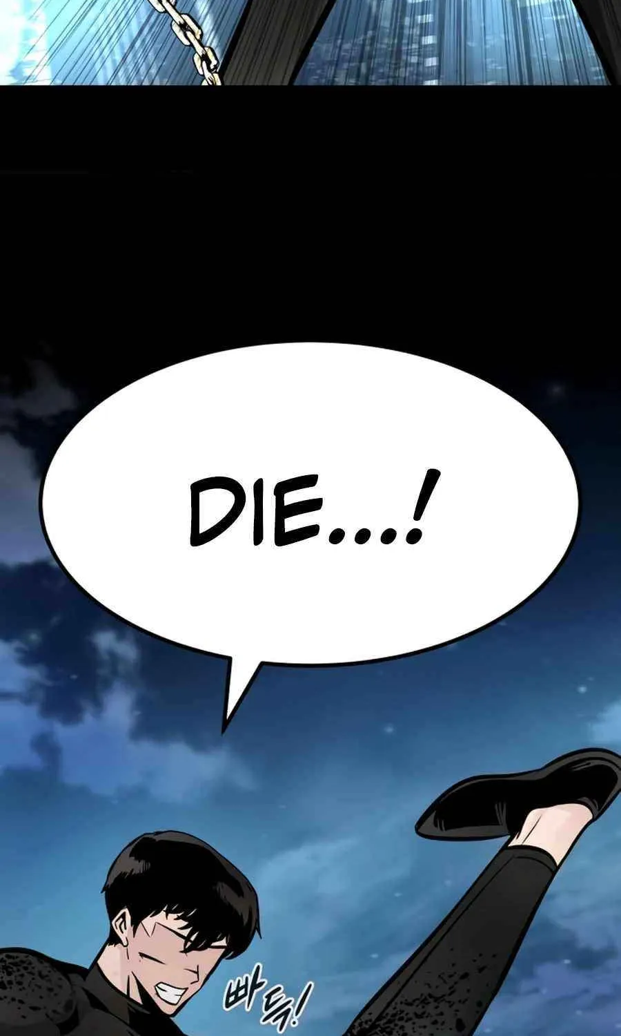 All Rounder Chapter 108 page 118 - 