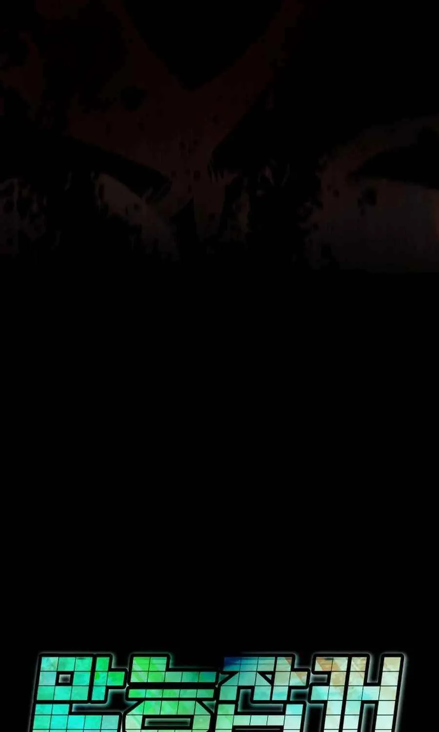 All Rounder Chapter 108 page 83 - 