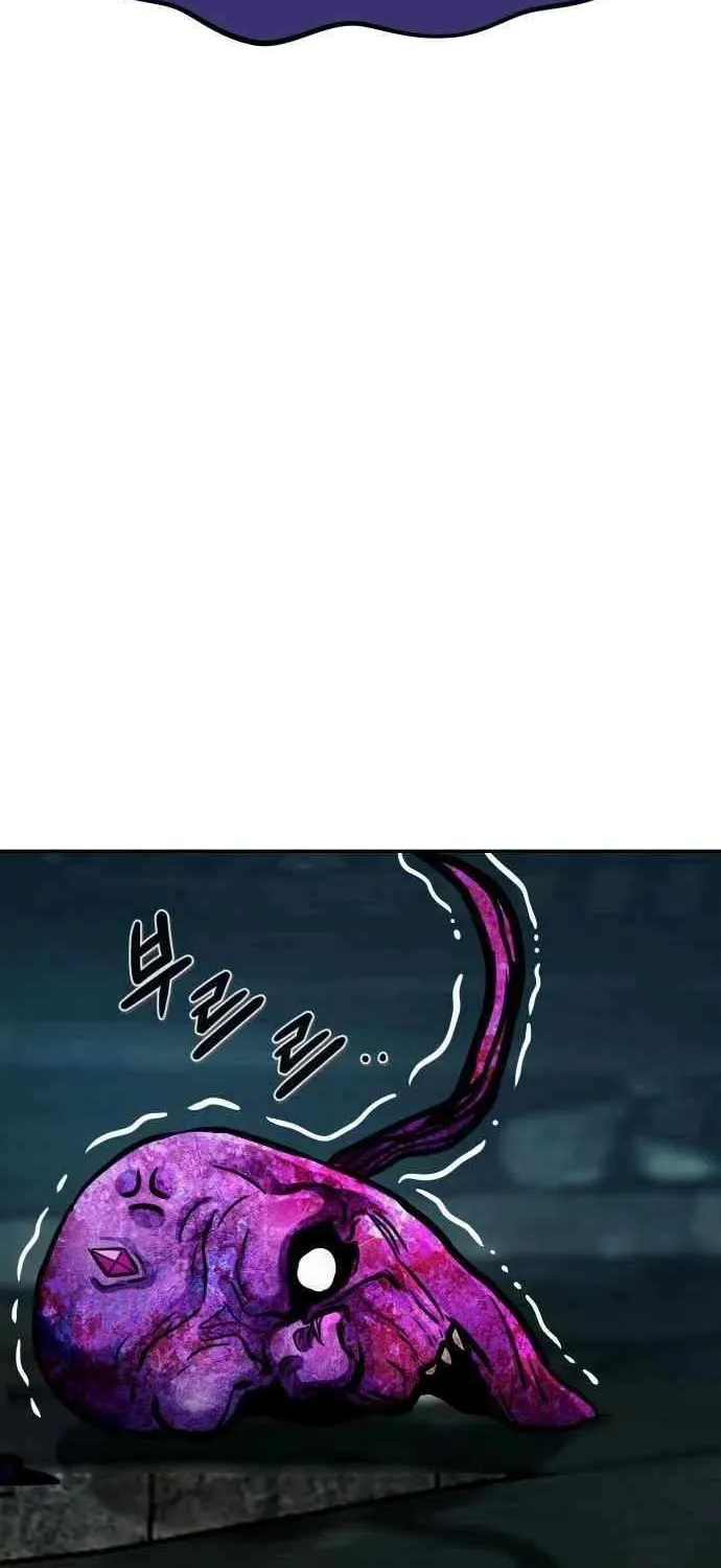 All Rounder Chapter 109 page 14 - 
