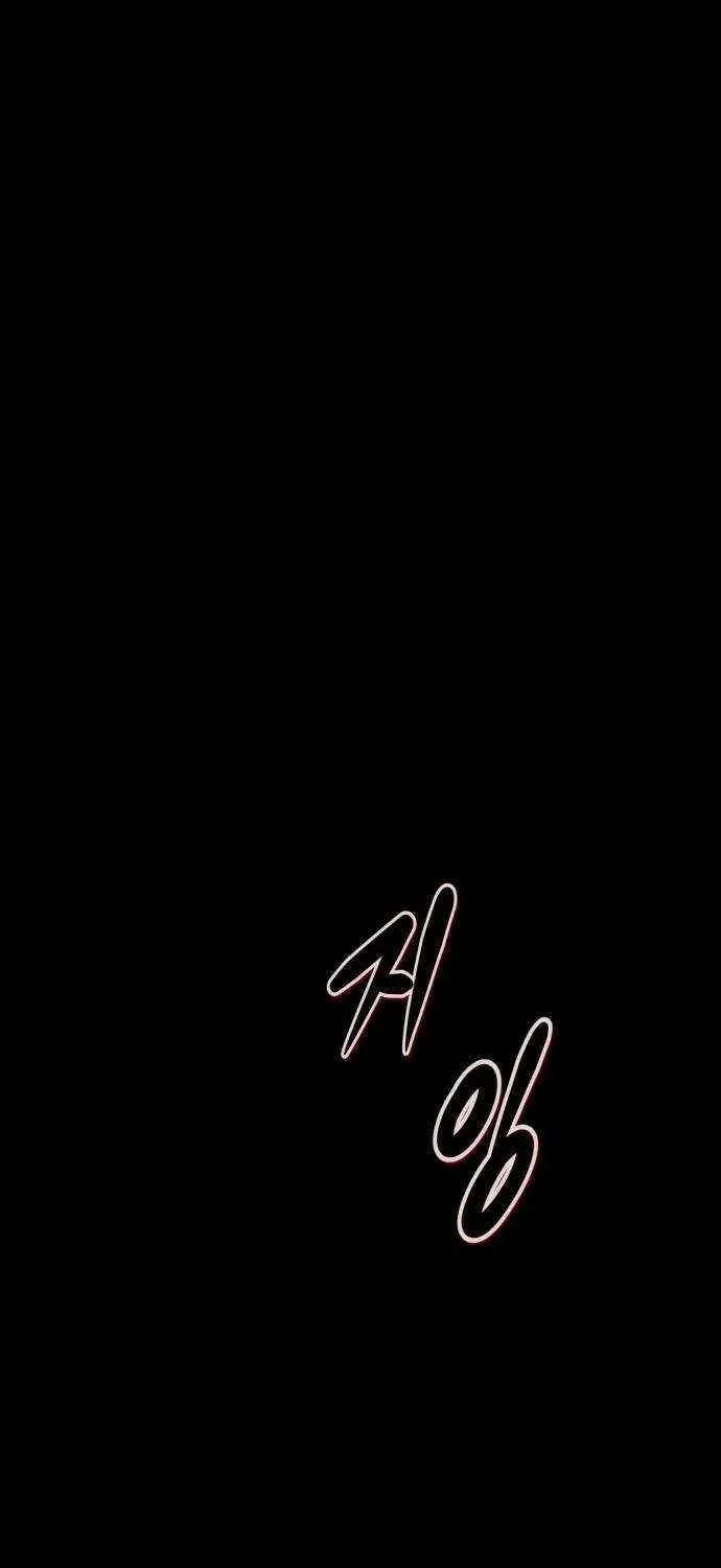 All Rounder Chapter 110 page 136 - 