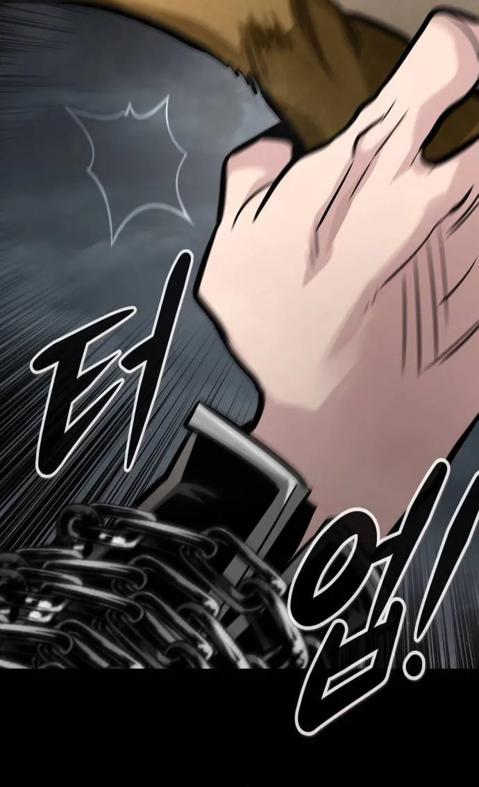 All Rounder Chapter 70 page 24 - 