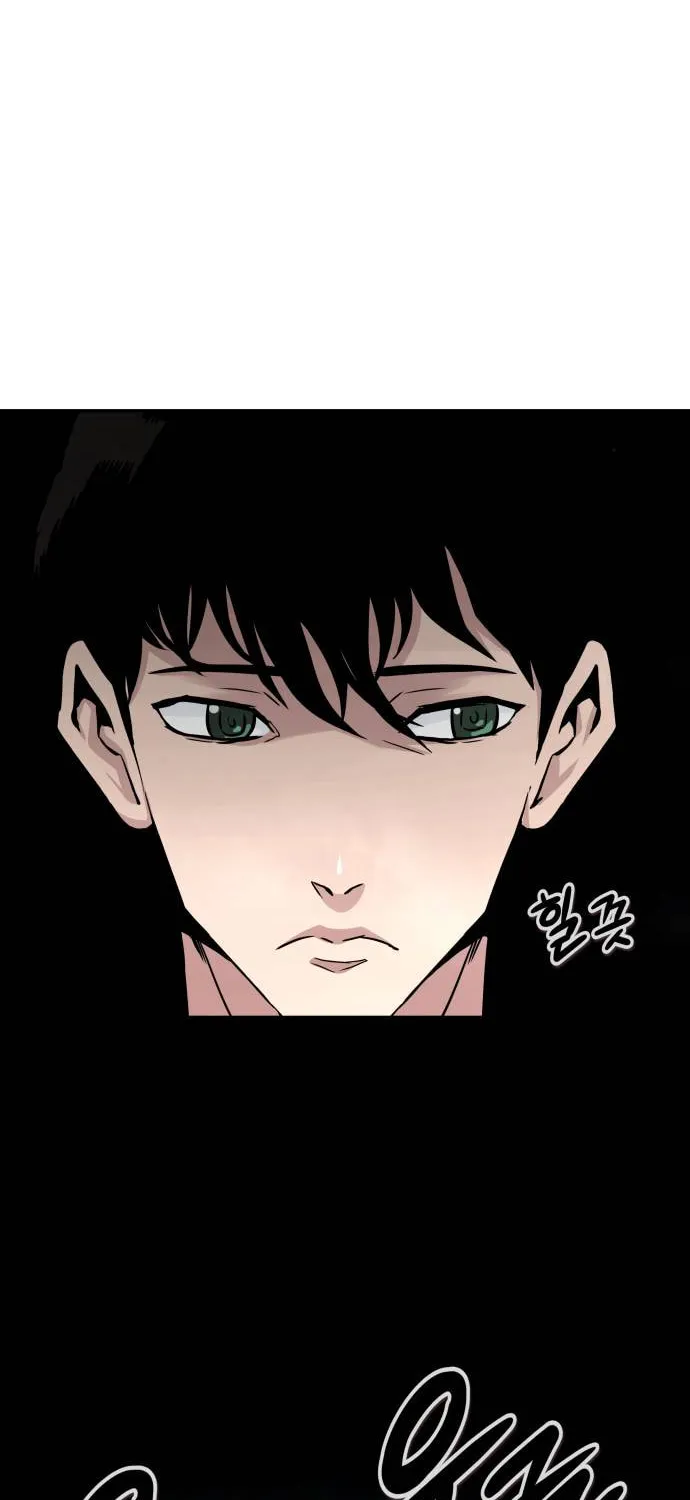 All Rounder Chapter 70 page 5 - 