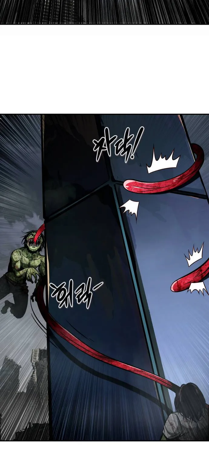 All Rounder Chapter 70 page 75 - 