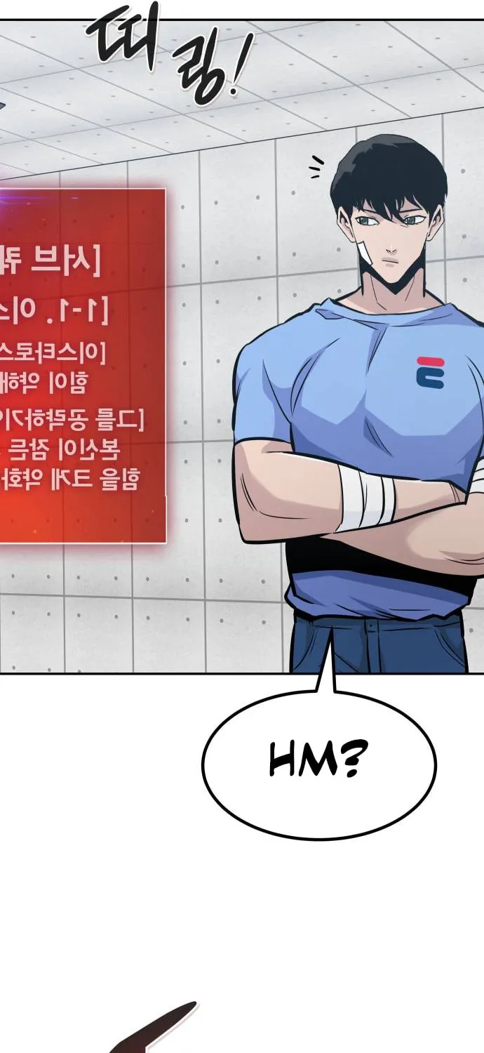 All Rounder Chapter 70 page 88 - 