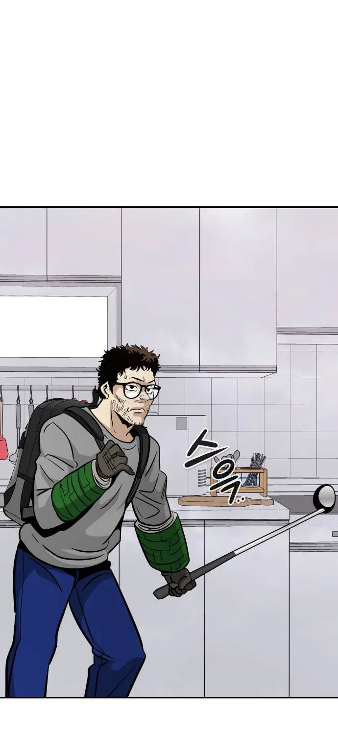 All Rounder Chapter 71 page 11 - 