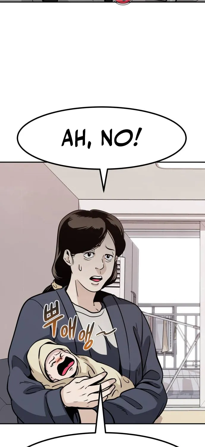 All Rounder Chapter 71 page 13 - 
