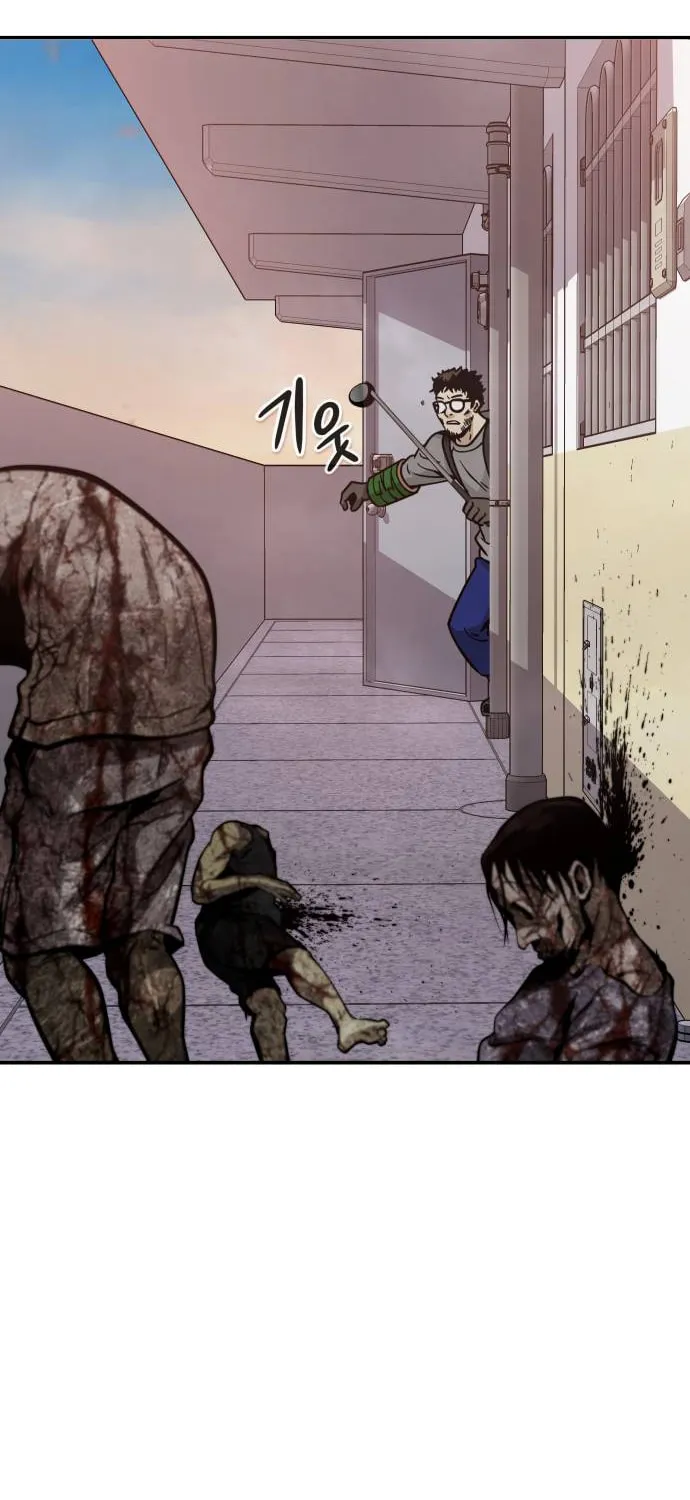 All Rounder Chapter 71 page 17 - 