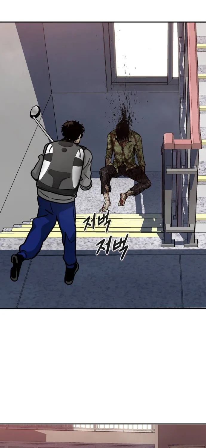 All Rounder Chapter 71 page 18 - 