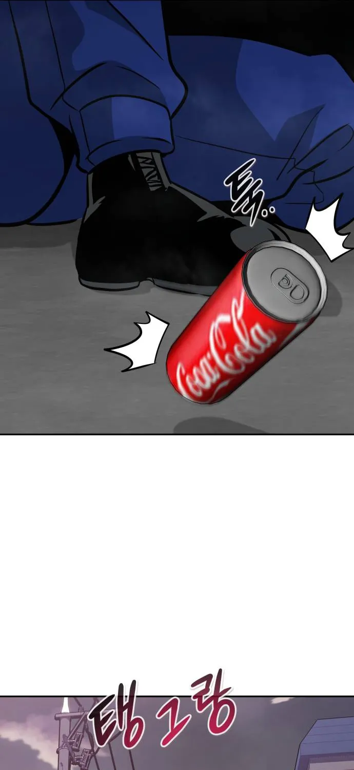 All Rounder Chapter 71 page 22 - 