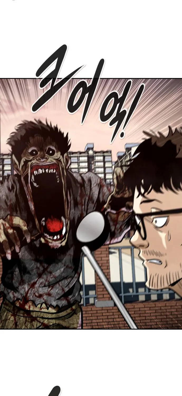 All Rounder Chapter 71 page 26 - 