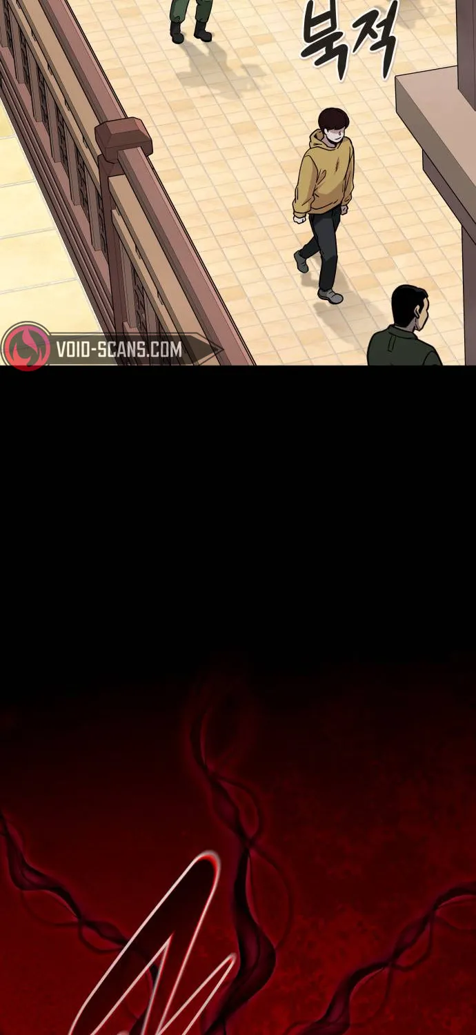 All Rounder Chapter 71 page 69 - 