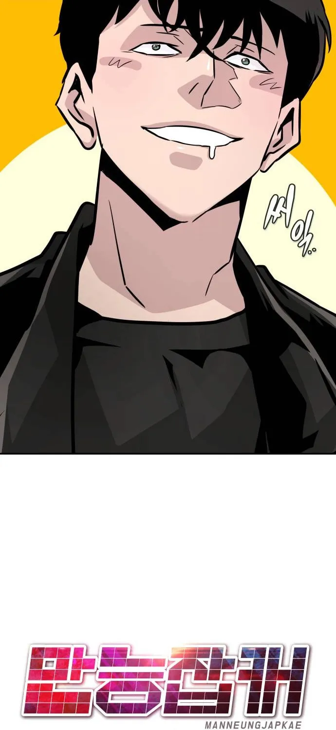 All Rounder Chapter 72 page 58 - 