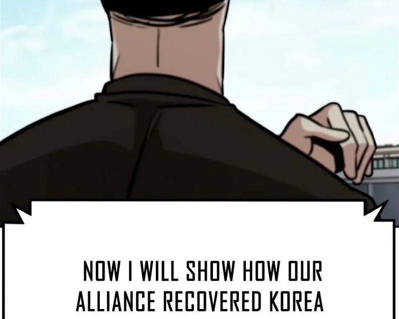 All Rounder Chapter 75 page 184 - 