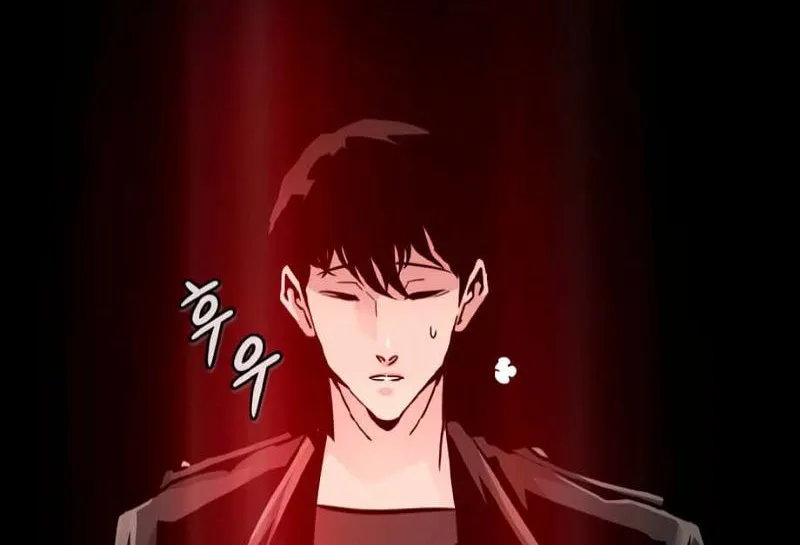 All Rounder Chapter 76 page 2 - 