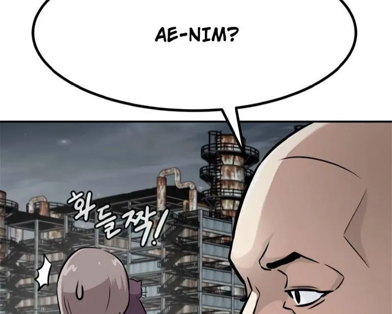 All Rounder Chapter 76 page 44 - 