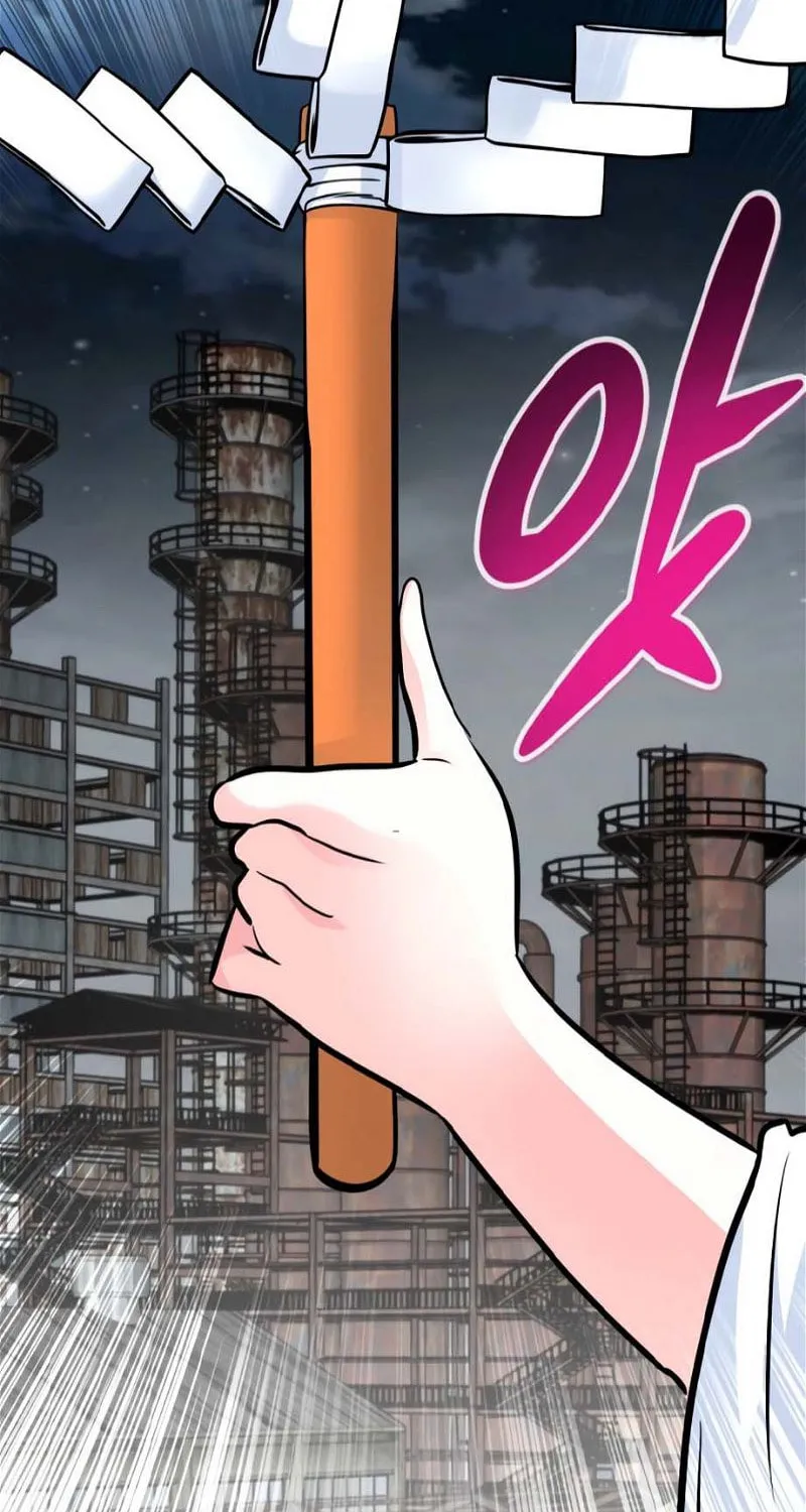 All Rounder Chapter 76 page 55 - 