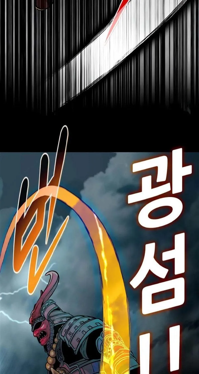 All Rounder Chapter 77 page 113 - 