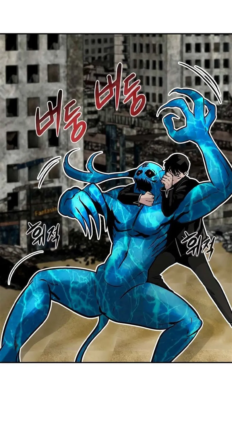 All Rounder Chapter 79 page 165 - 