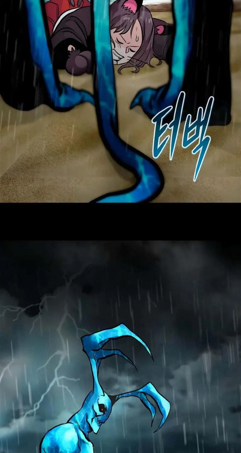 All Rounder Chapter 79 page 69 - 