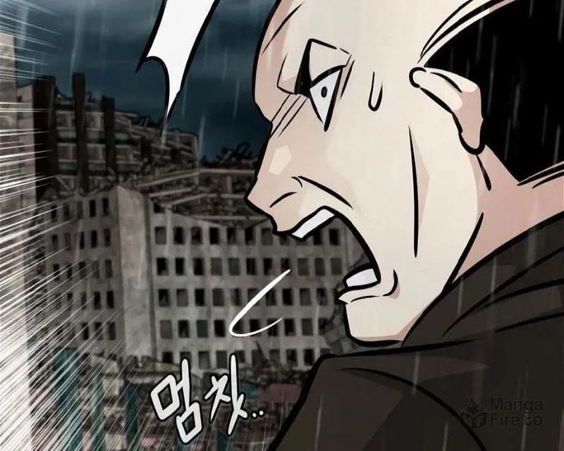 All Rounder Chapter 79 page 72 - 