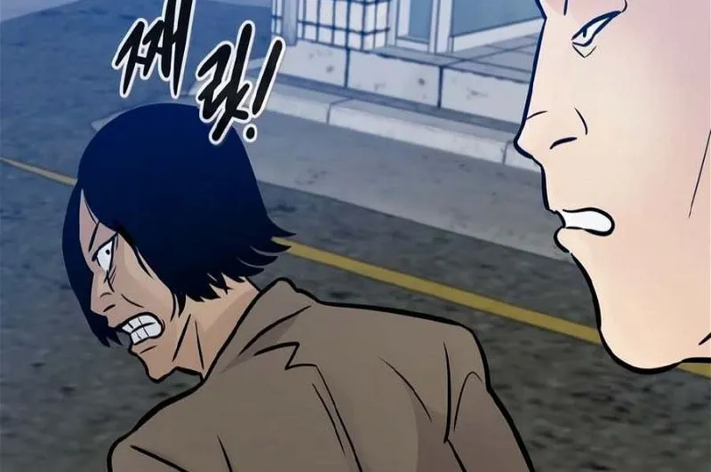All Rounder Chapter 80 page 46 - 