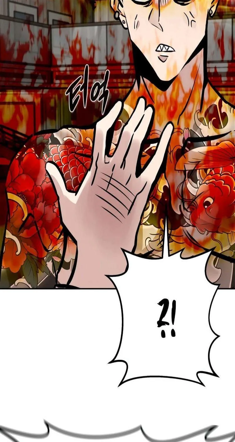 All Rounder Chapter 81 page 197 - 
