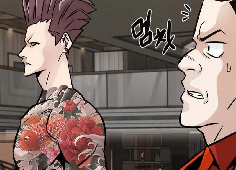 All Rounder Chapter 81 page 4 - 
