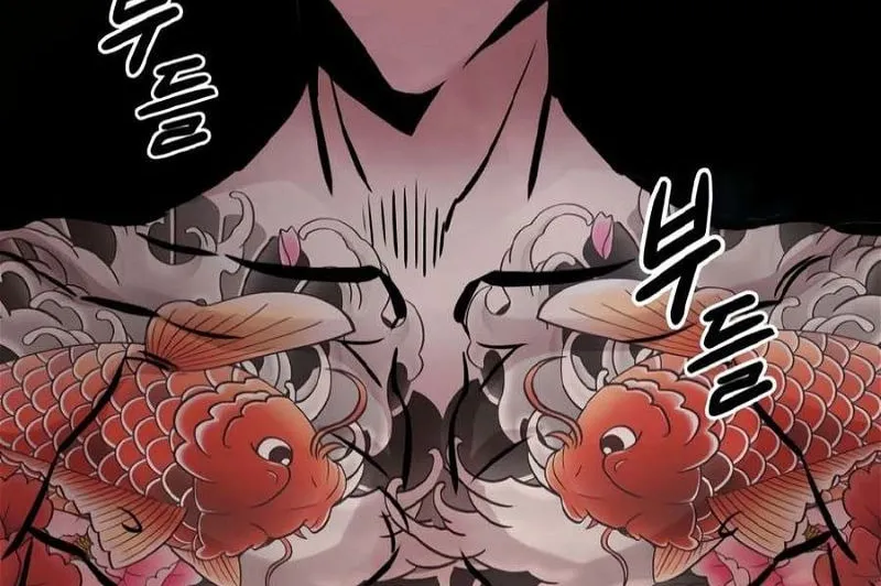 All Rounder Chapter 81 page 38 - 