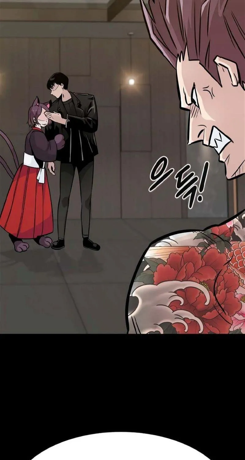 All Rounder Chapter 81 page 47 - 