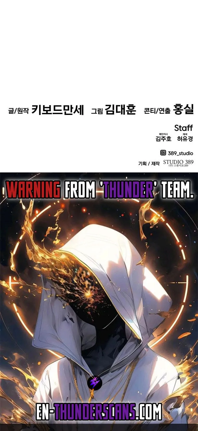 All Rounder Chapter 82 page 114 - 