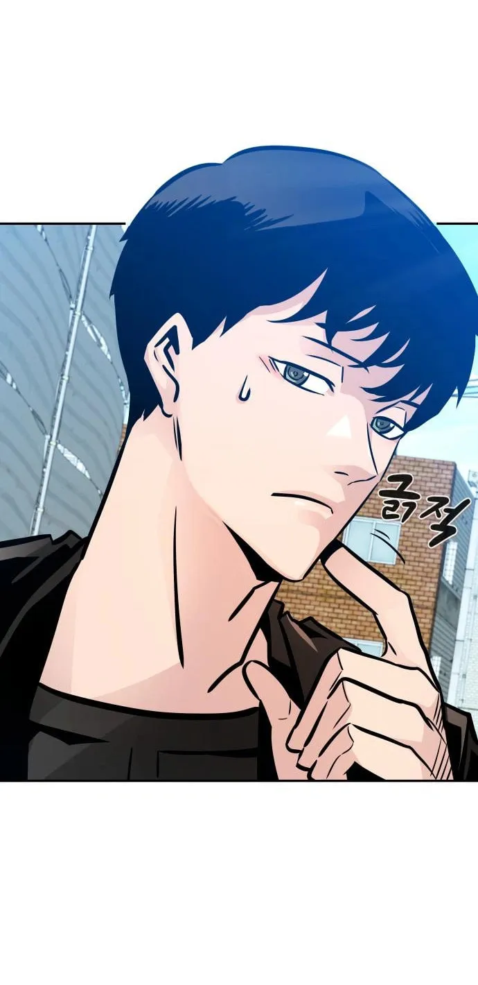 All Rounder Chapter 82 page 48 - 