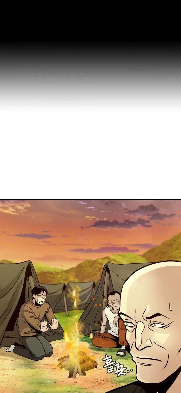 All Rounder Chapter 82 page 73 - 