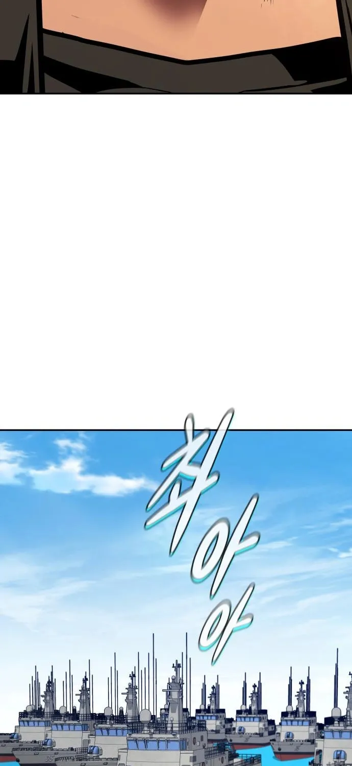 All Rounder Chapter 82 page 79 - 