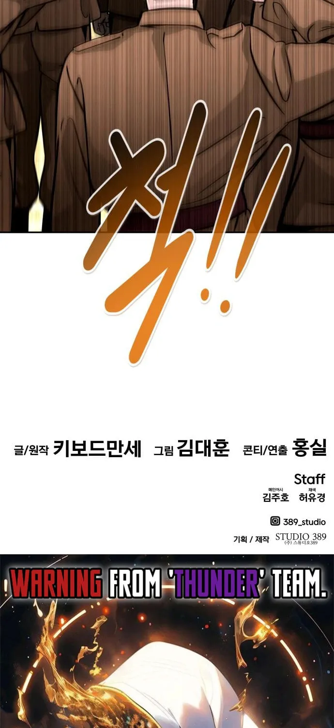 All Rounder Chapter 83 page 116 - 