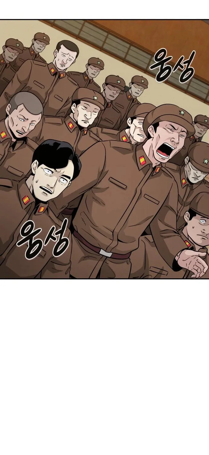 All Rounder Chapter 83 page 64 - 