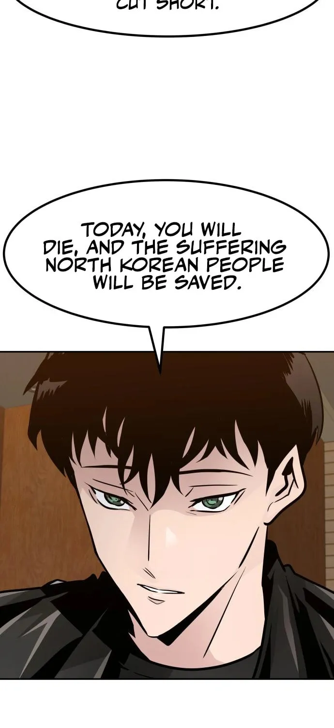 All Rounder Chapter 83 page 73 - 
