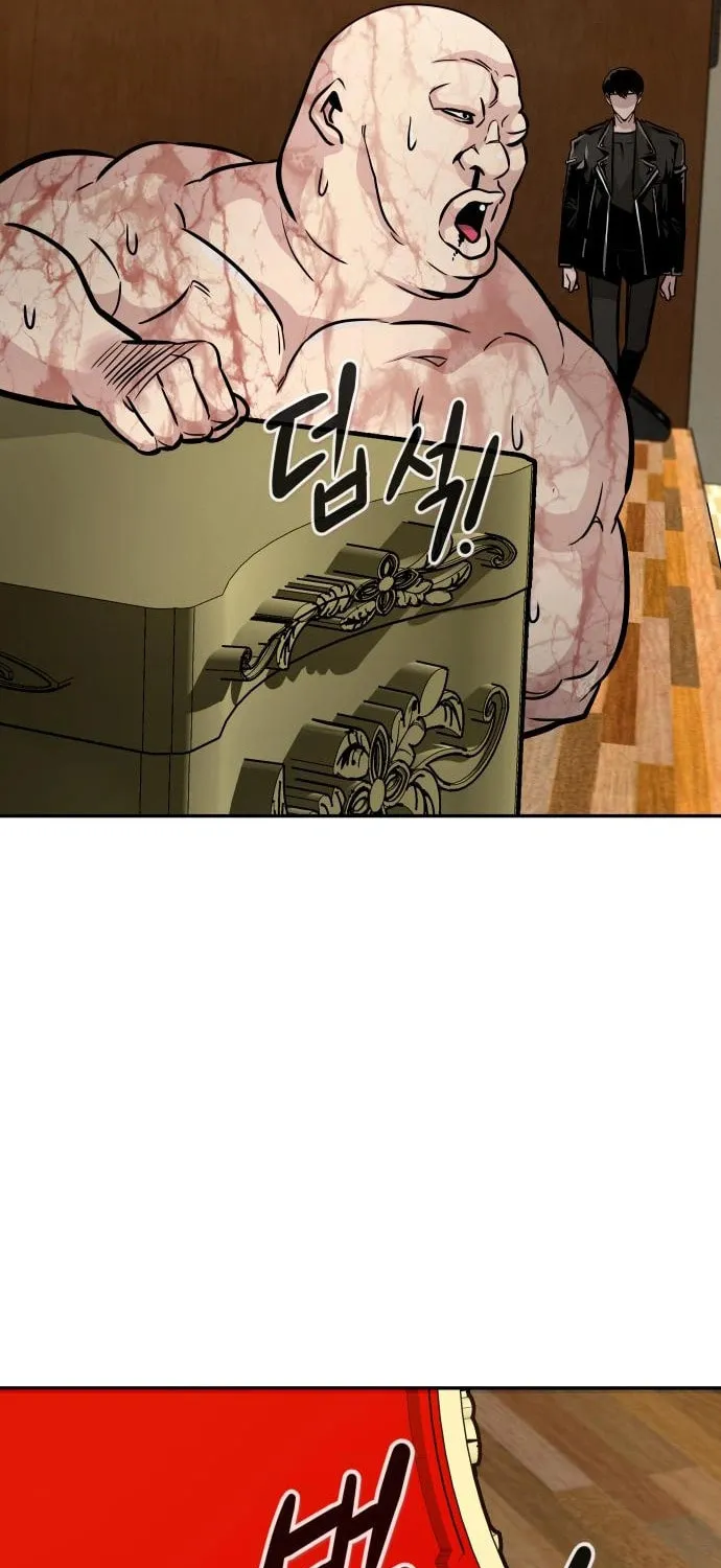 All Rounder Chapter 83 page 93 - 