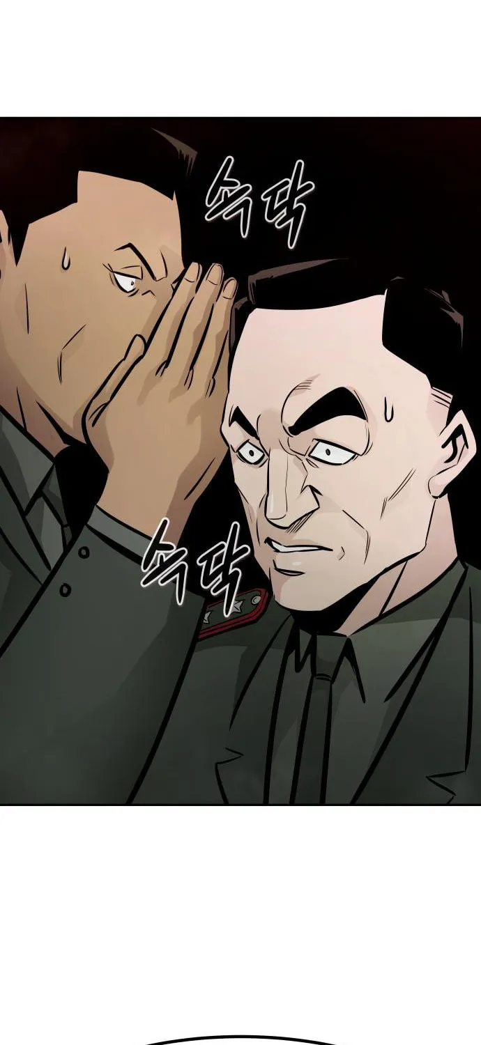 All Rounder Chapter 84 page 19 - 