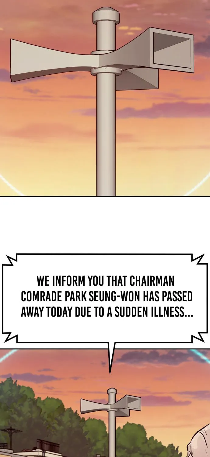 All Rounder Chapter 84 page 3 - 