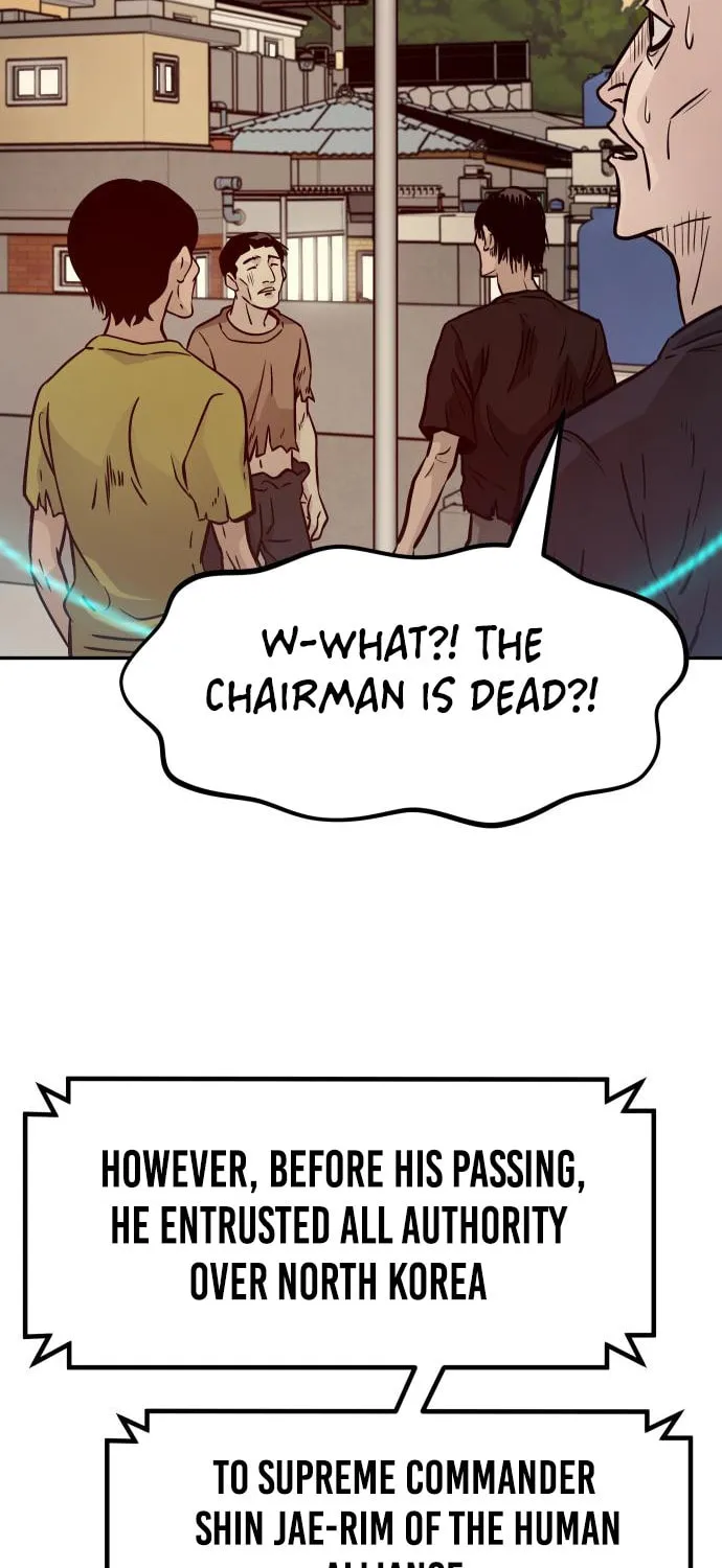 All Rounder Chapter 84 page 4 - 