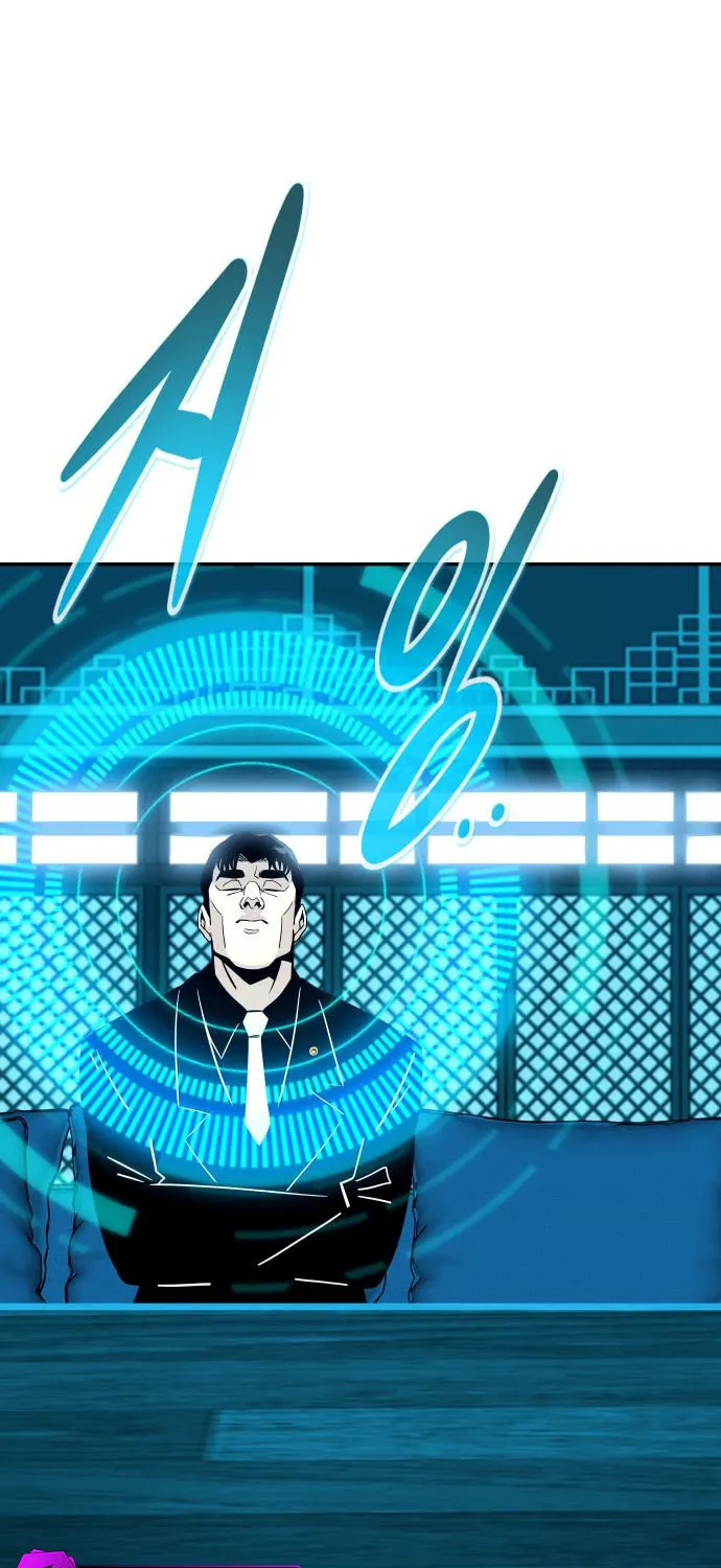 All Rounder Chapter 84 page 6 - 