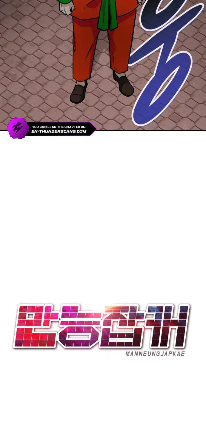 All Rounder Chapter 84 page 59 - 