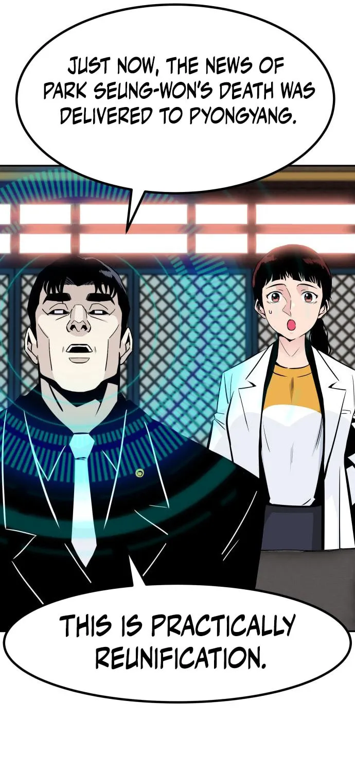 All Rounder Chapter 84 page 8 - 