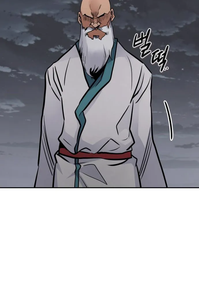 All Rounder Chapter 85 page 107 - 