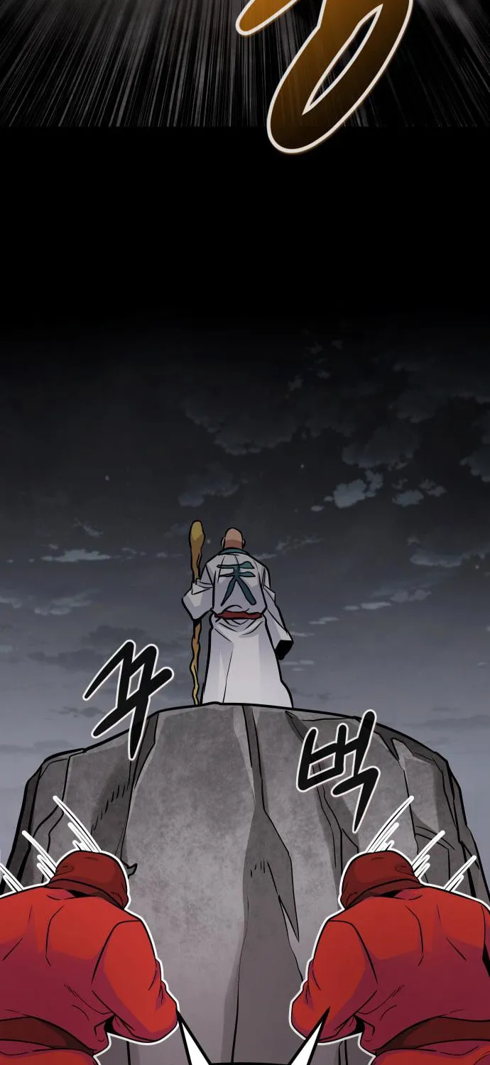 All Rounder Chapter 85 page 109 - 